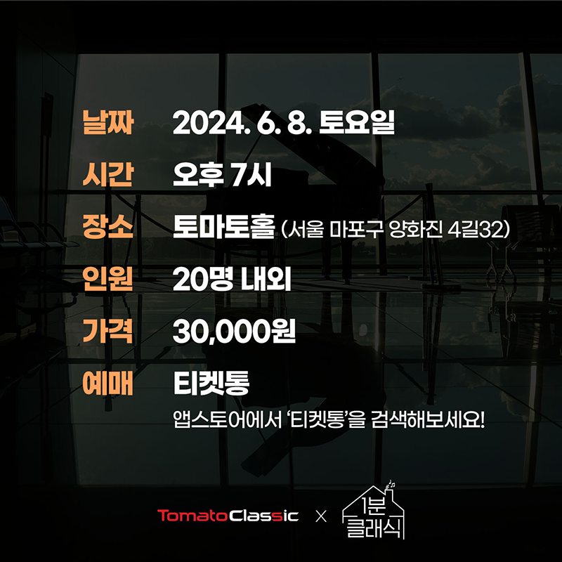 공연 상세 이미지
